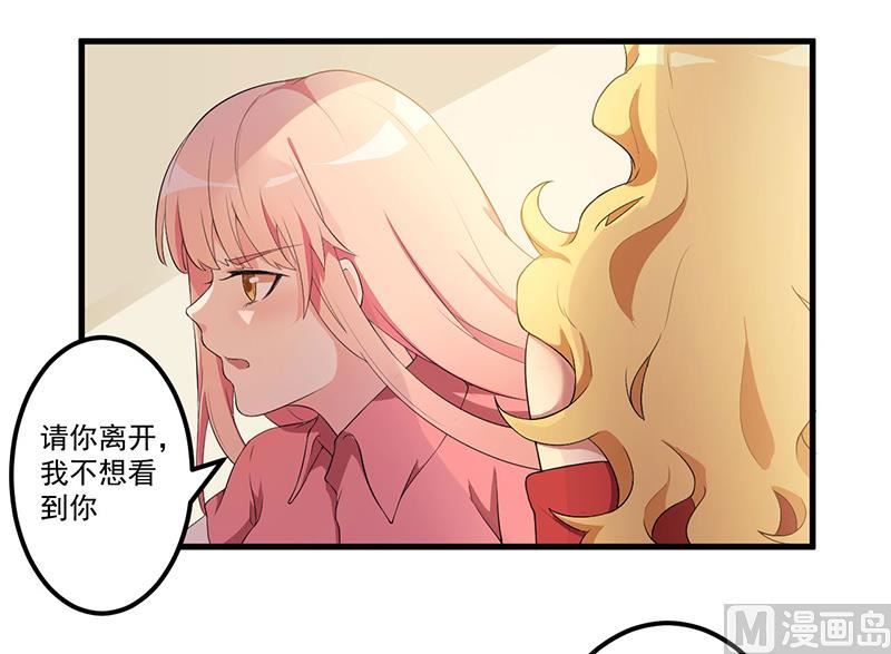 第8话 受伤-第9话