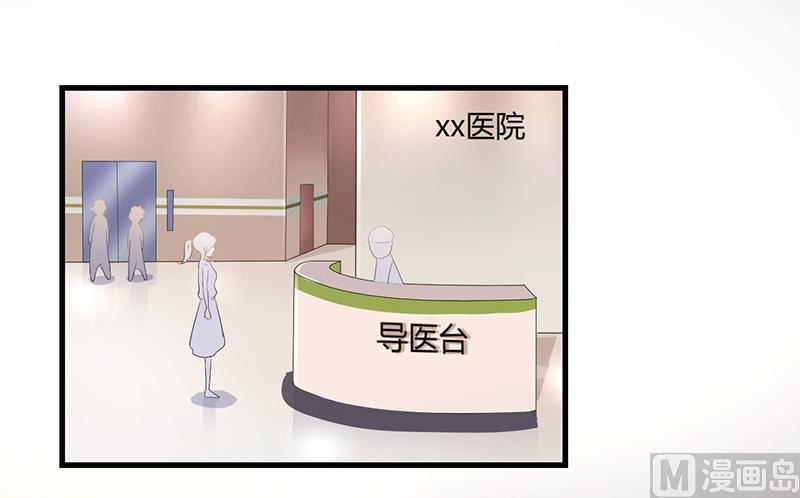 第8话 受伤-第9话