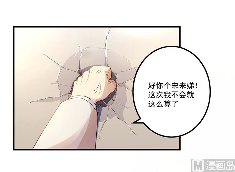 第8话 受伤-第9话