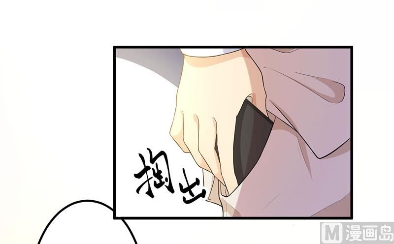 第8话 受伤-第9话