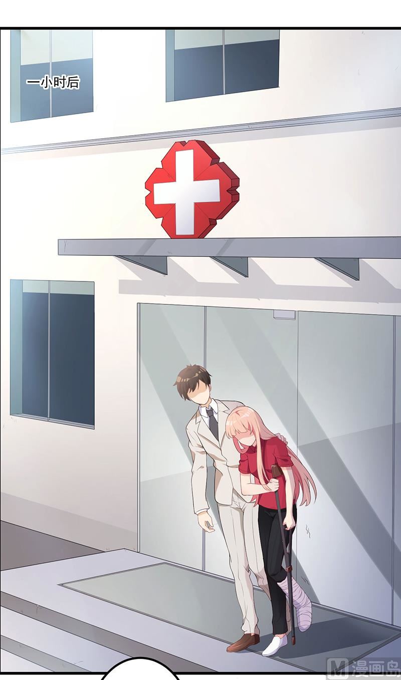 第8话 受伤-第9话