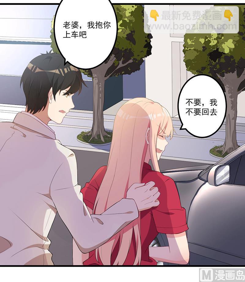 第8话 受伤-第9话