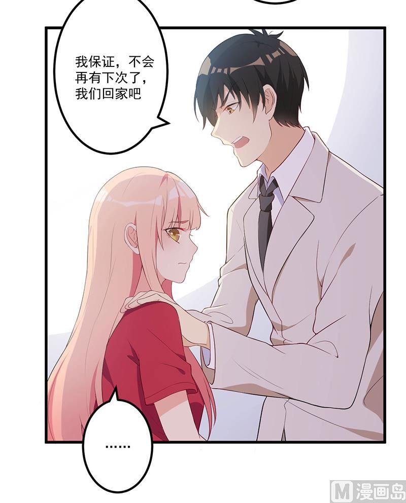 第8话 受伤-第9话