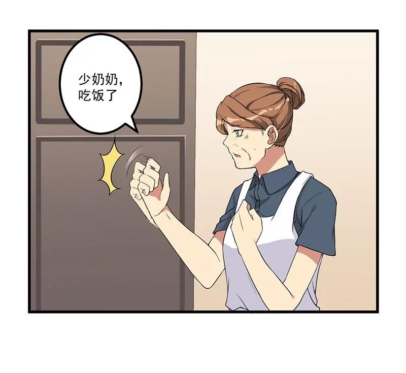 20 被抓包了-第21话