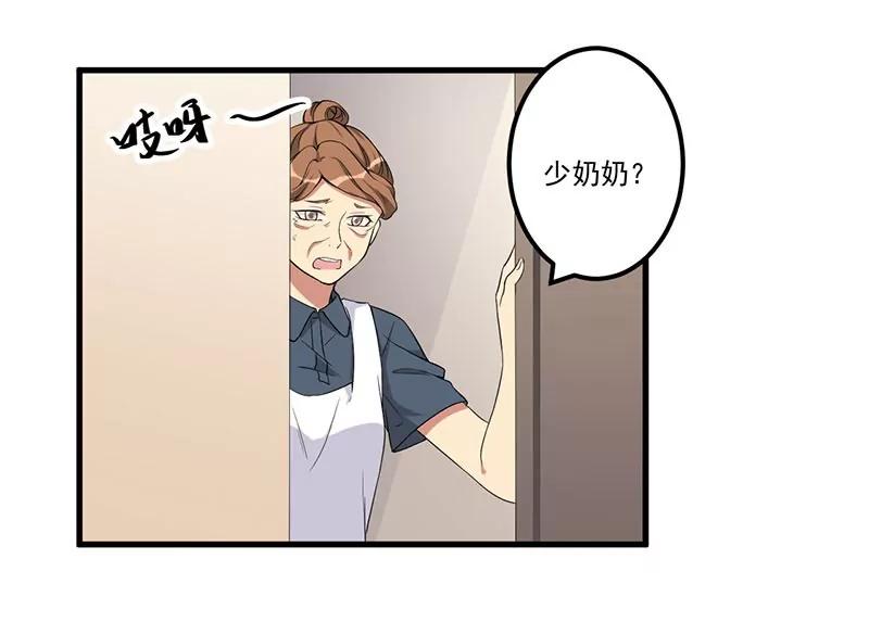 20 被抓包了-第21话