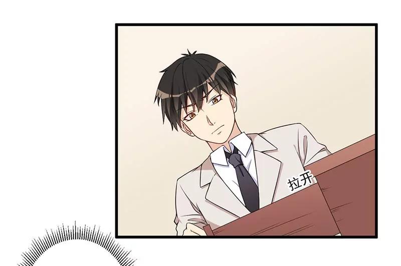 20 被抓包了-第21话