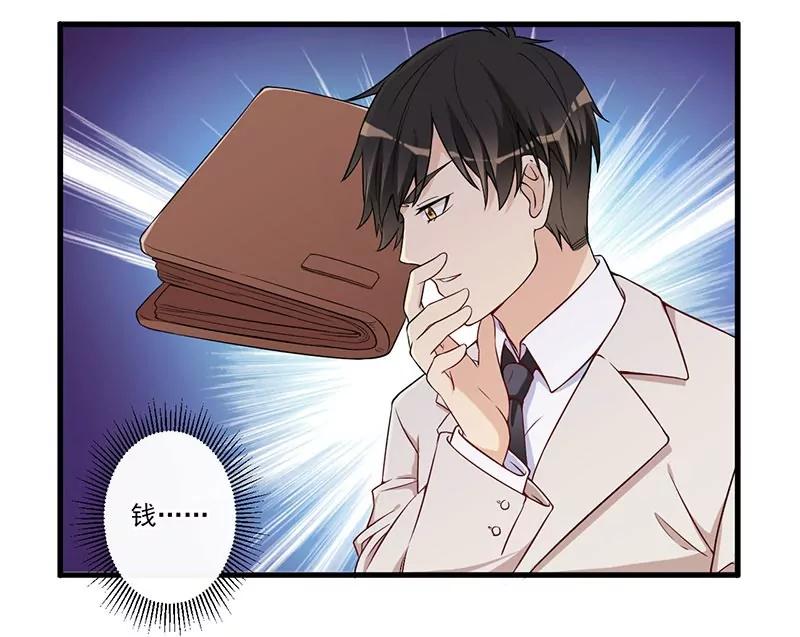 20 被抓包了-第21话