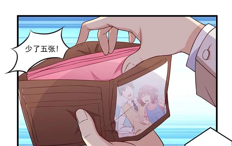 20 被抓包了-第21话