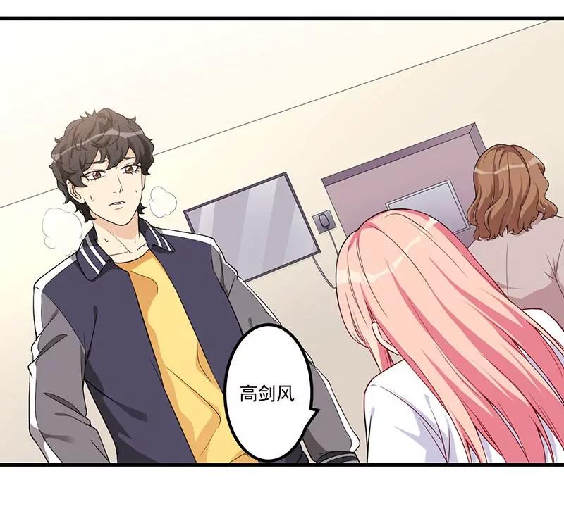 20 被抓包了-第21话