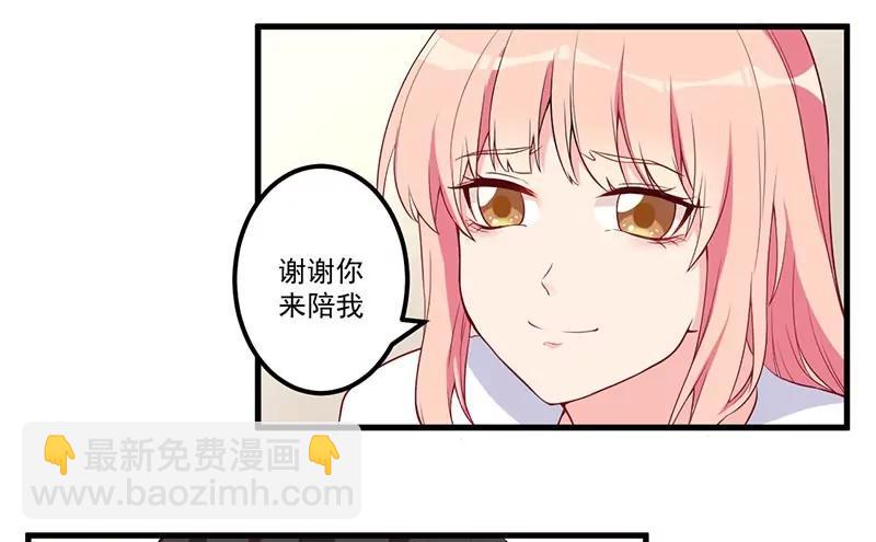 20 被抓包了-第21话