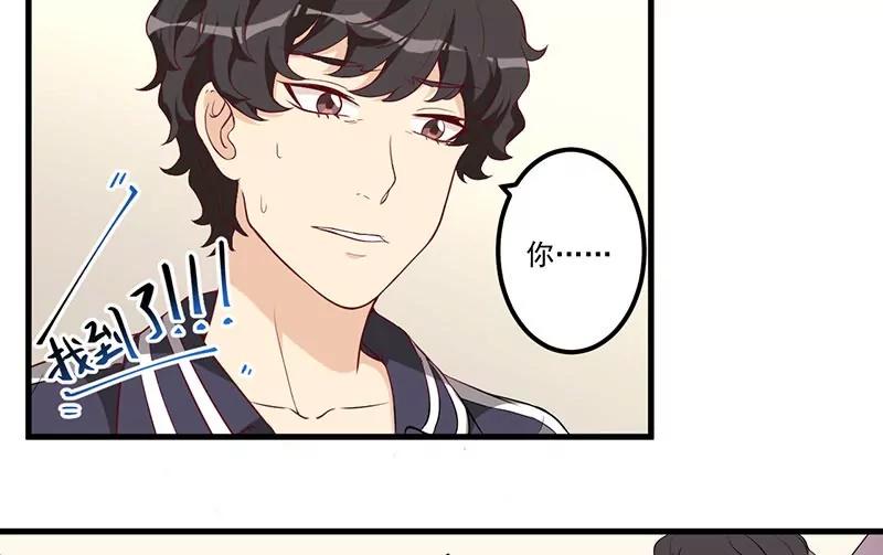 20 被抓包了-第21话