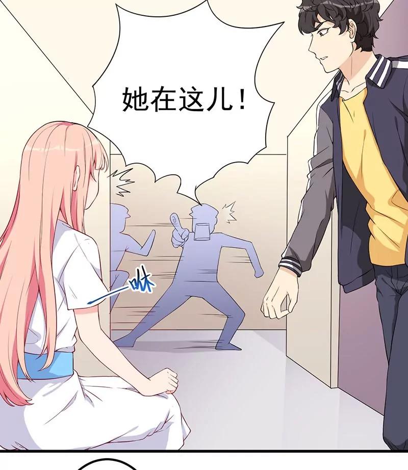 20 被抓包了-第21话