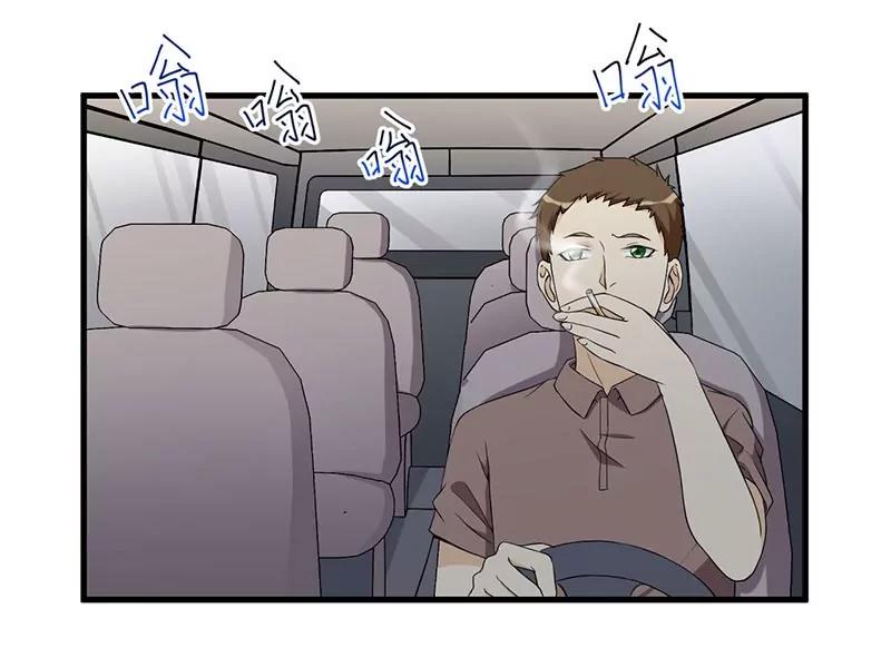 20 被抓包了-第21话