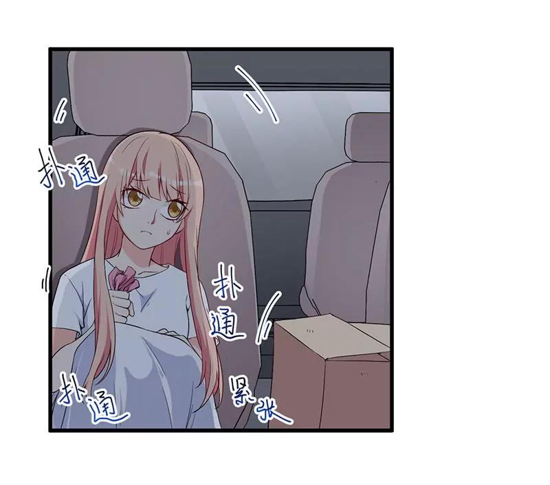 20 被抓包了-第21话