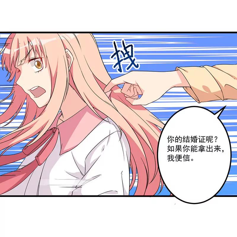 24 喂，你别死啊！(1/2)-第25话