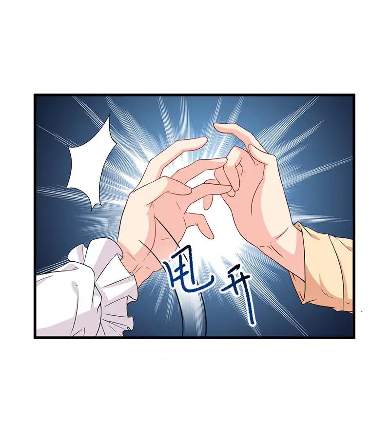 24 喂，你别死啊！(1/2)-第25话