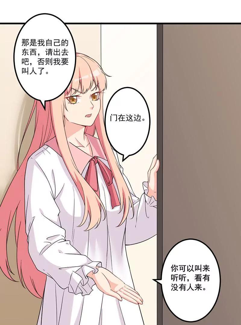 24 喂，你别死啊！(1/2)-第25话