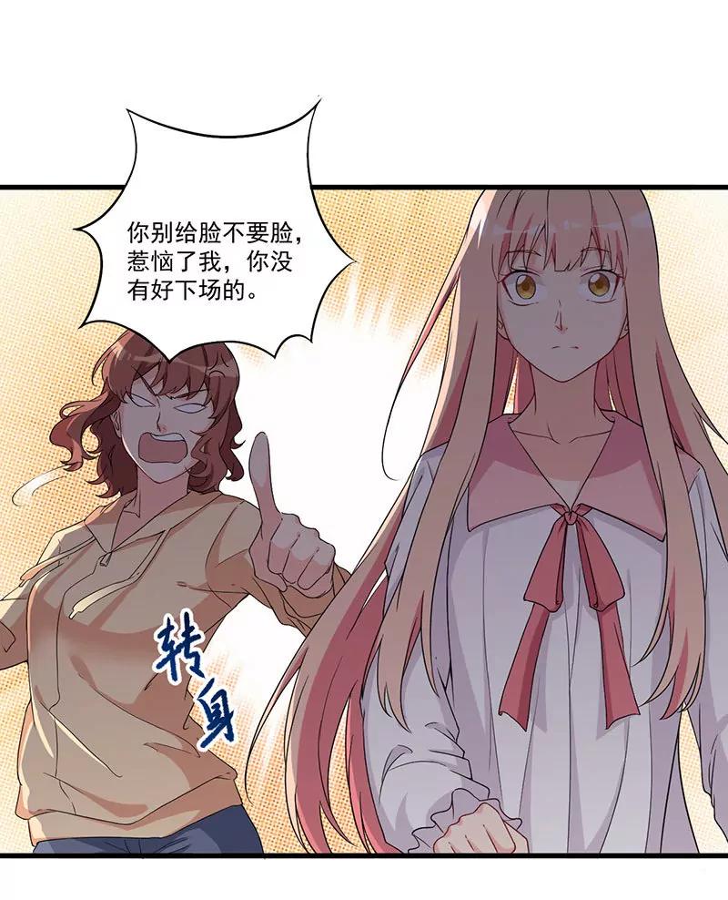 24 喂，你别死啊！(1/2)-第25话