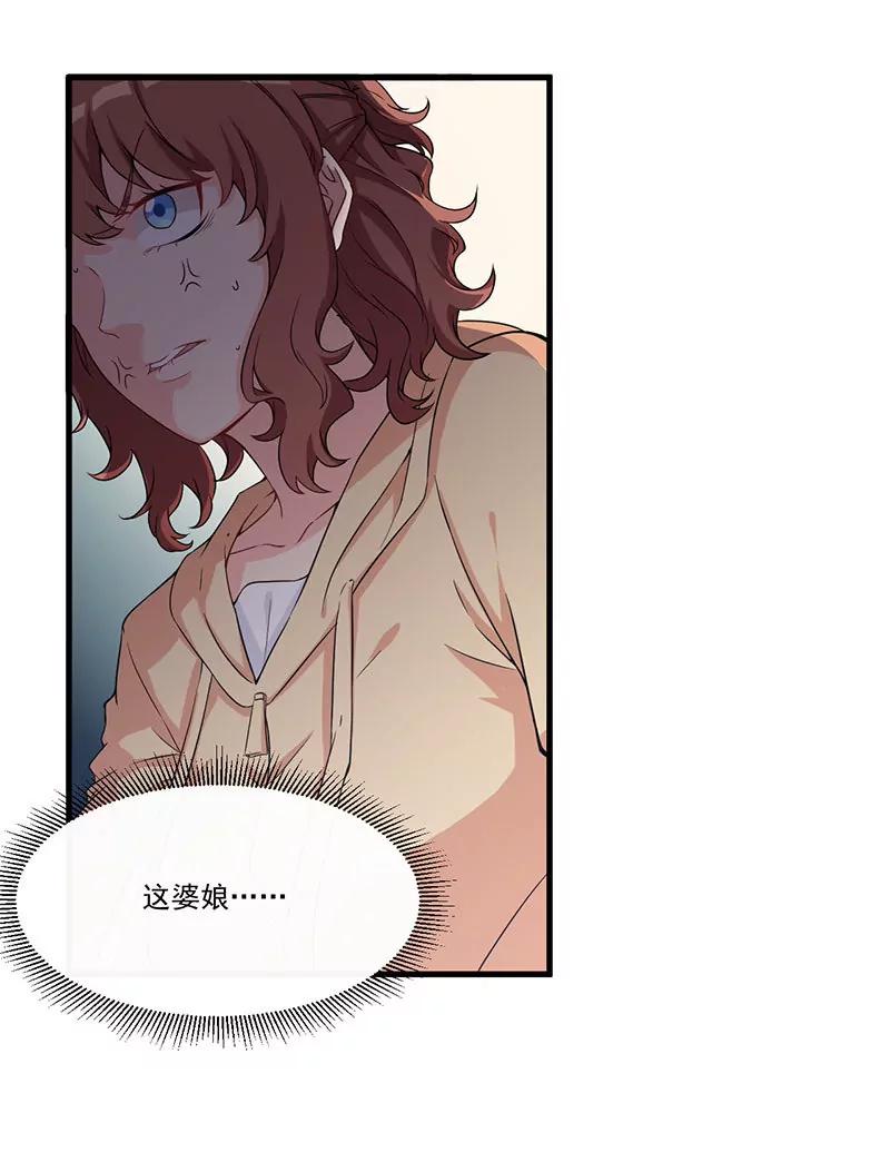 24 喂，你别死啊！(1/2)-第25话