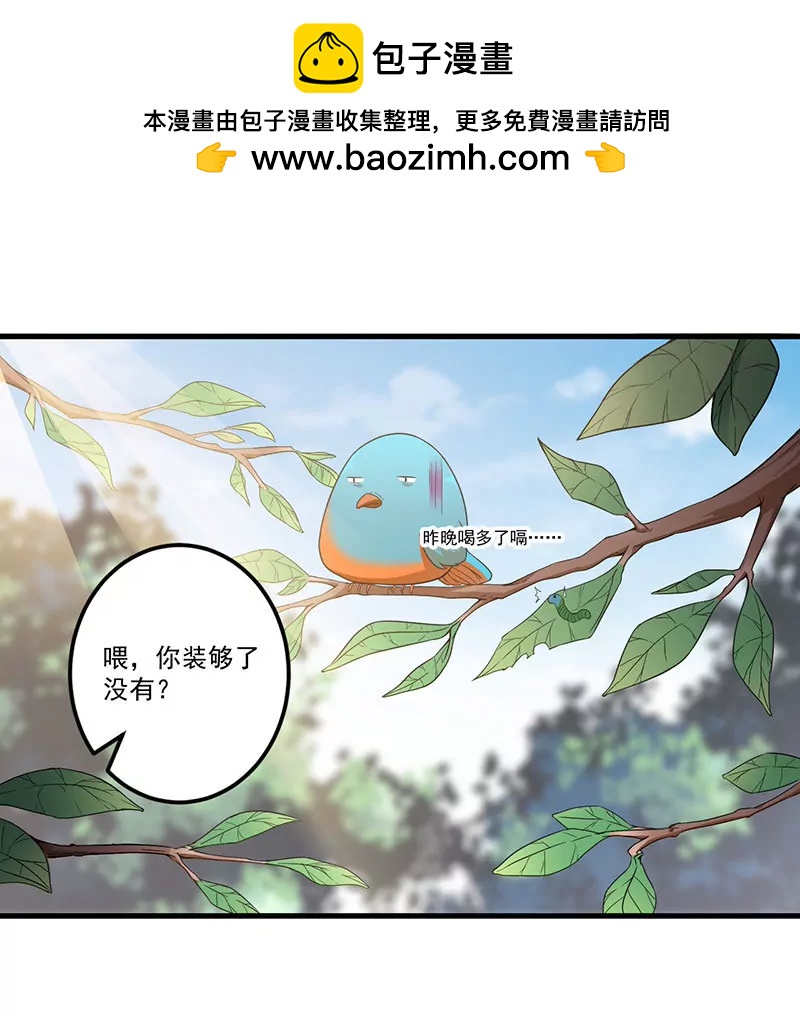 24 喂，你别死啊！(1/2)-第25话