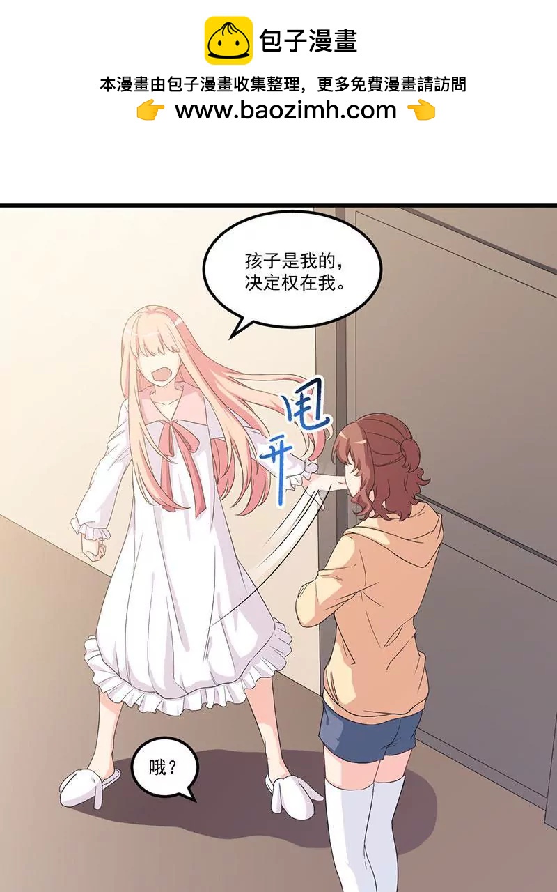 24 喂，你别死啊！(1/2)-第25话