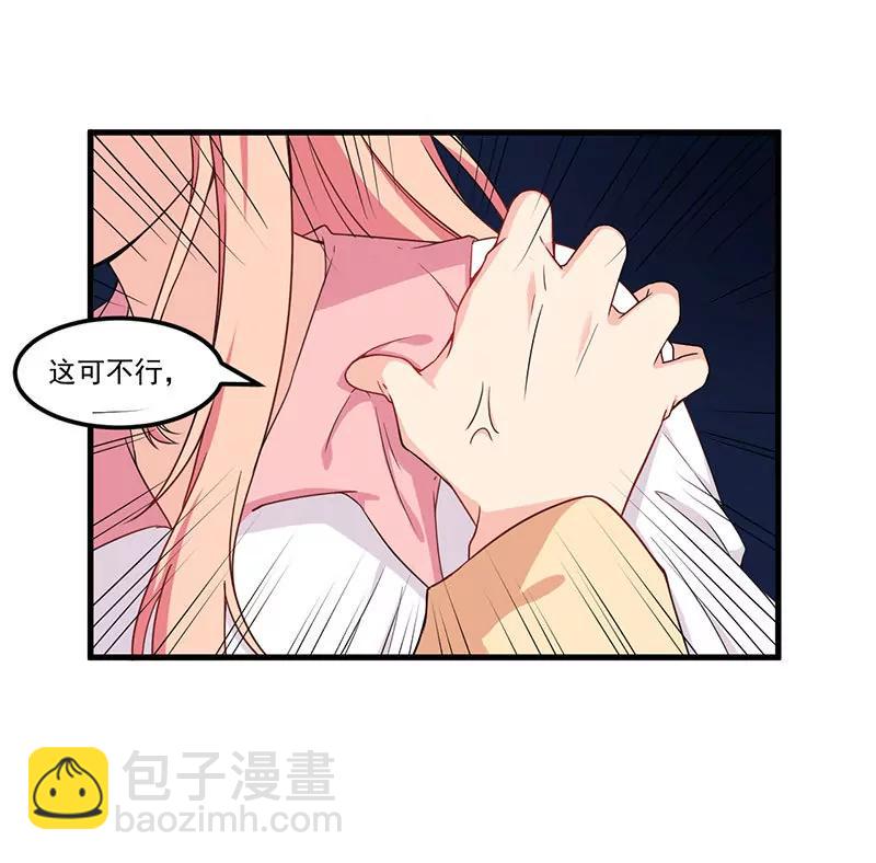 24 喂，你别死啊！(1/2)-第25话