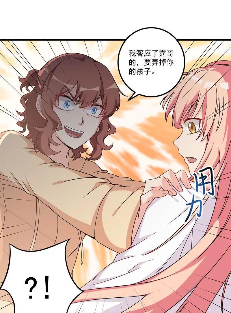 24 喂，你别死啊！(1/2)-第25话