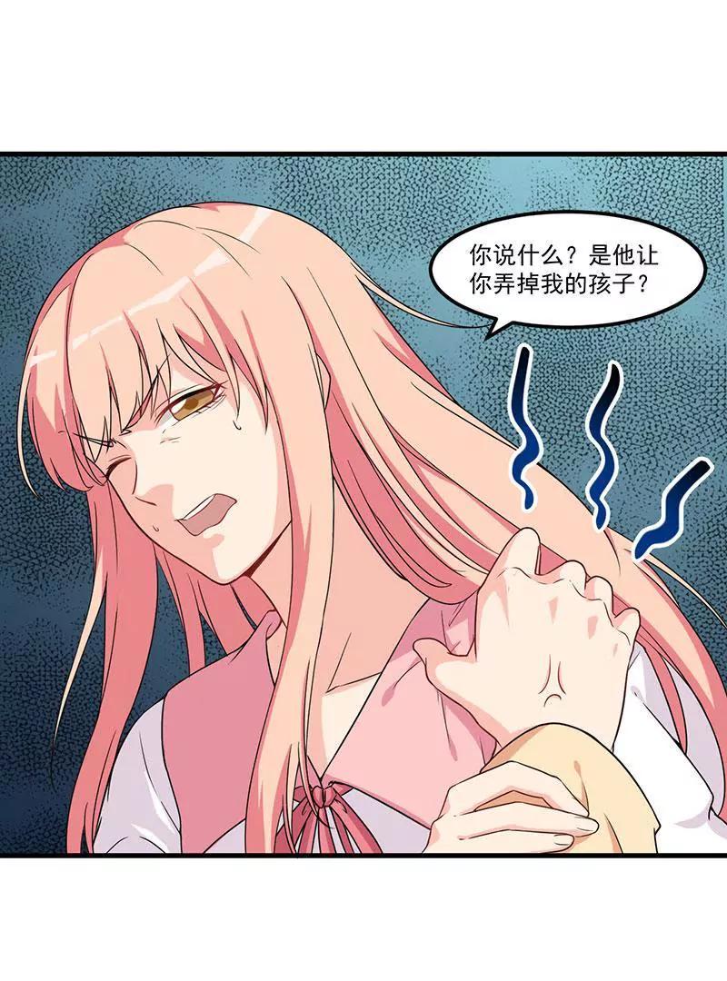 24 喂，你别死啊！(1/2)-第25话