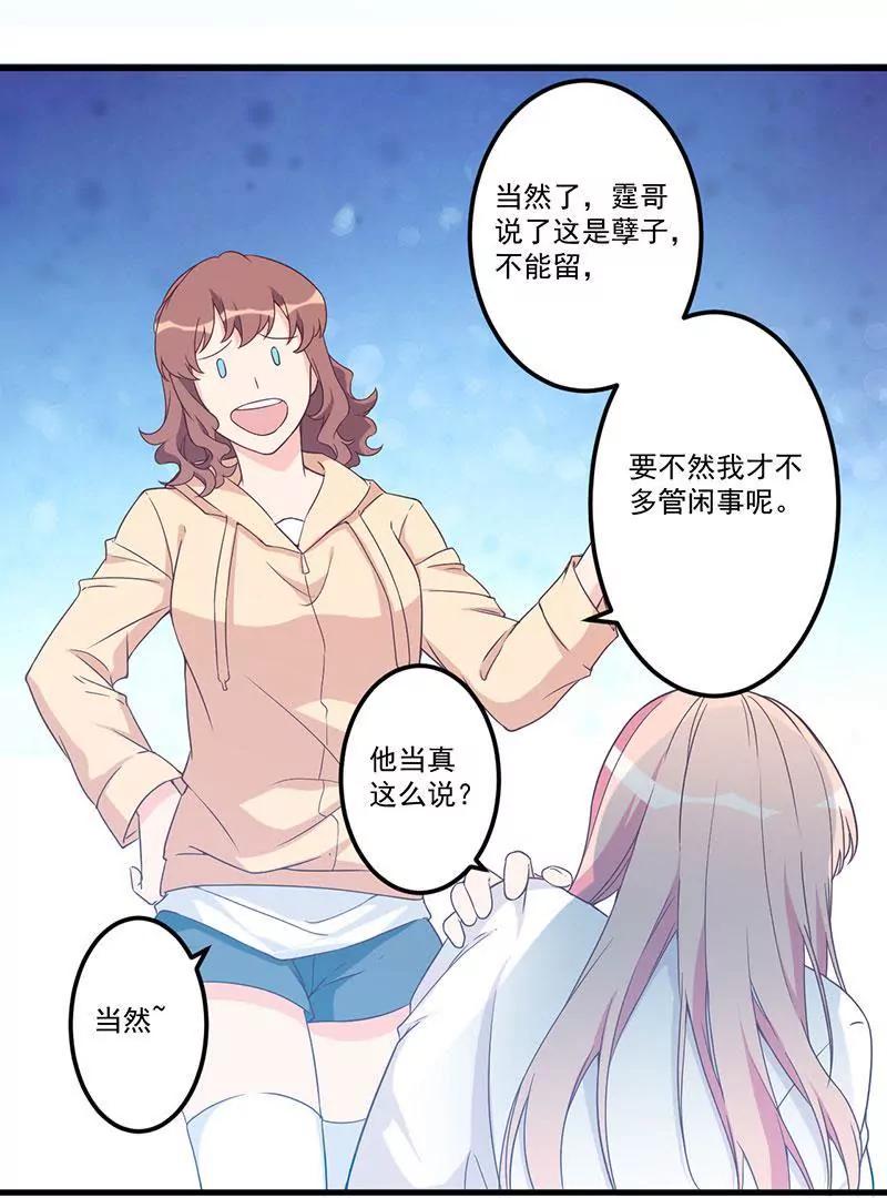 24 喂，你别死啊！(1/2)-第25话