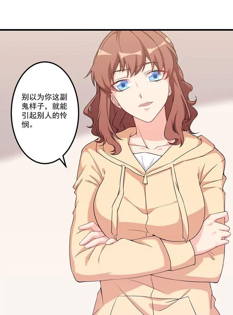 24 喂，你别死啊！(1/2)-第25话