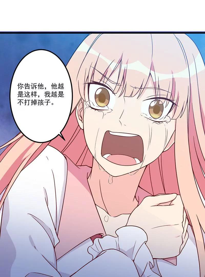 24 喂，你别死啊！(1/2)-第25话