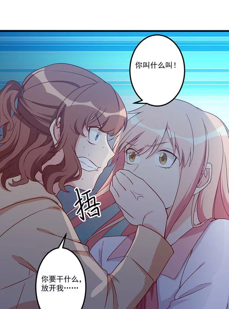 24 喂，你别死啊！(1/2)-第25话