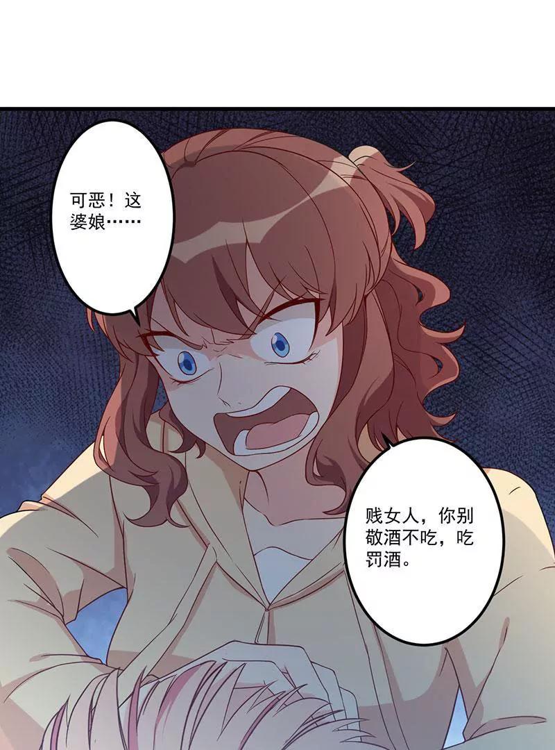 24 喂，你别死啊！(1/2)-第25话