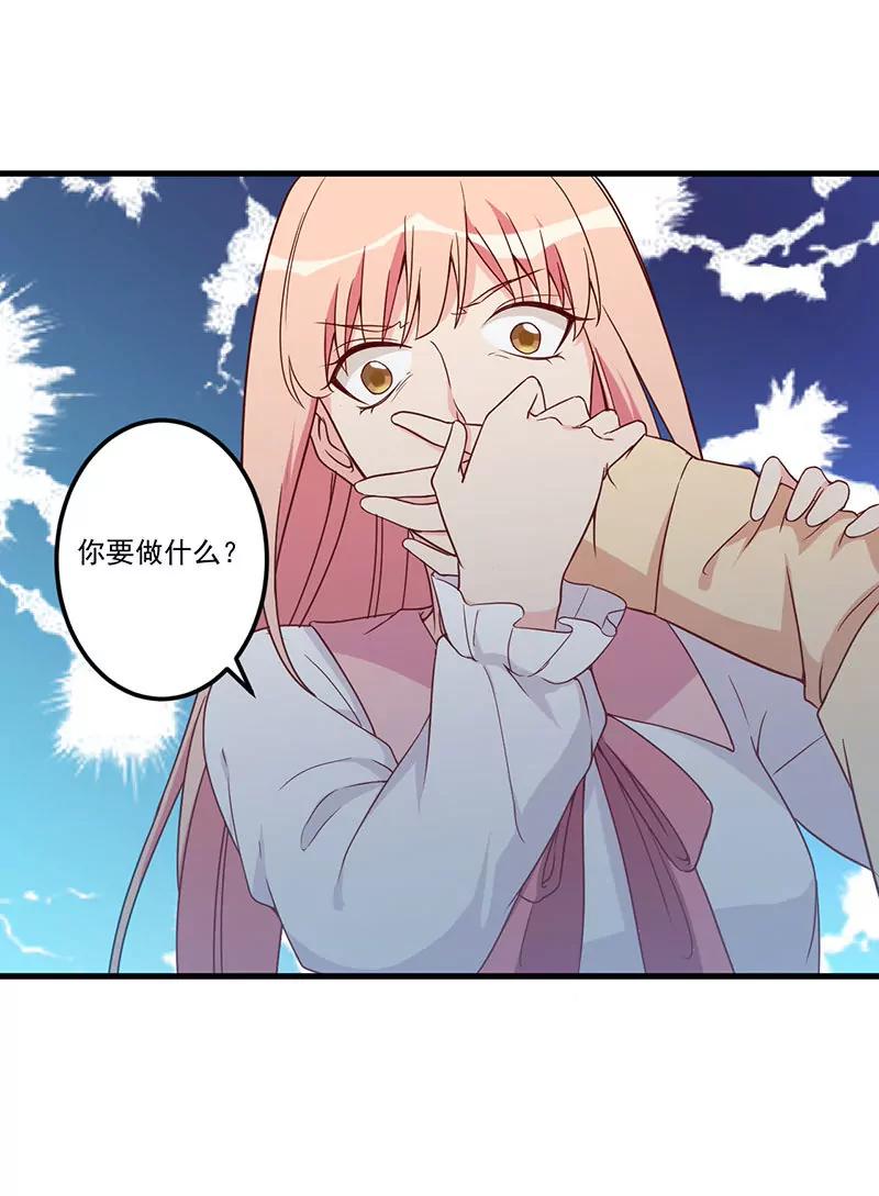 24 喂，你别死啊！(1/2)-第25话