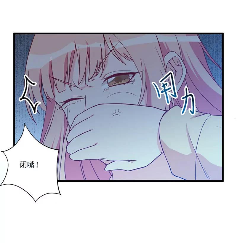 24 喂，你别死啊！(1/2)-第25话