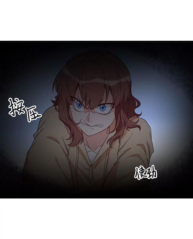 24 喂，你别死啊！(1/2)-第25话