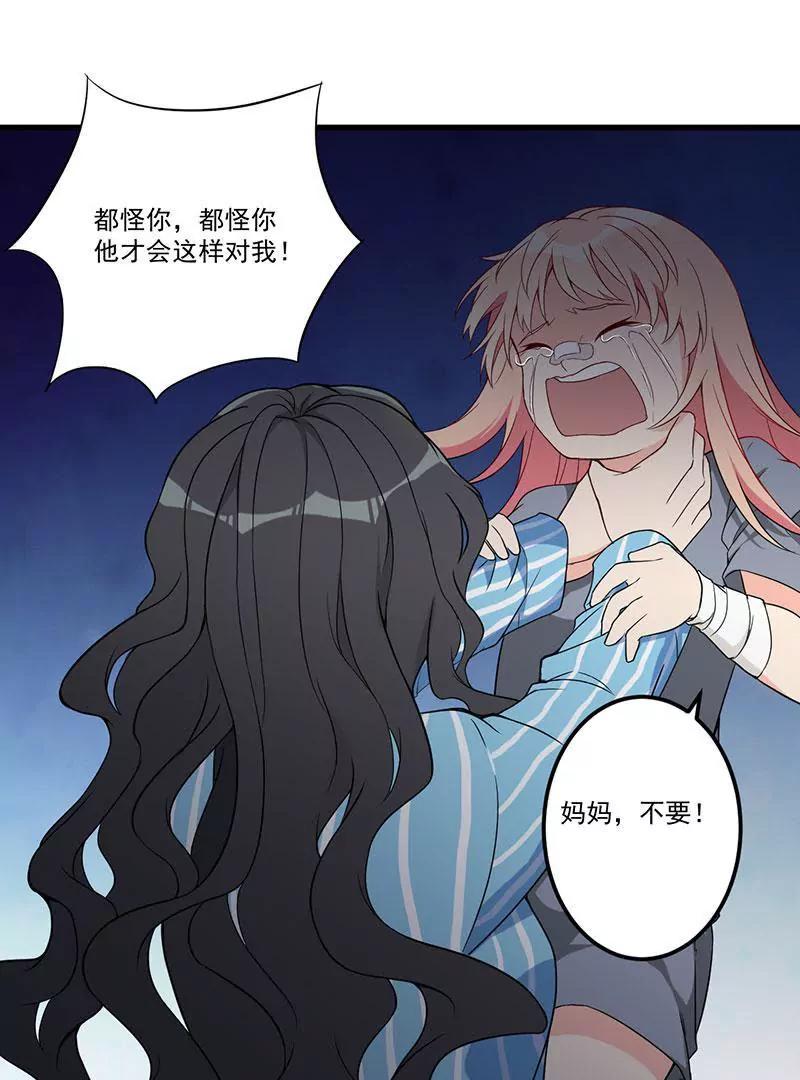 24 喂，你别死啊！(1/2)-第25话