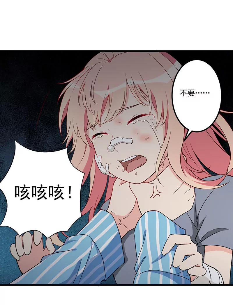 24 喂，你别死啊！(1/2)-第25话