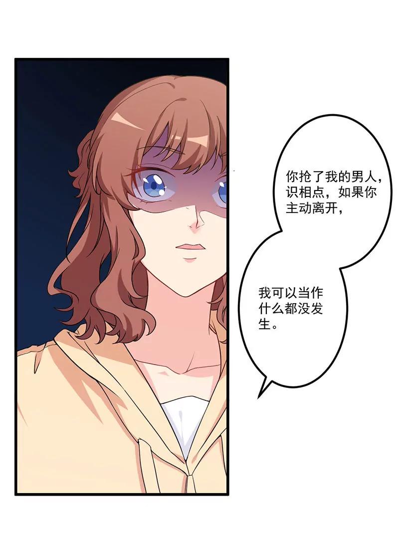 24 喂，你别死啊！(1/2)-第25话