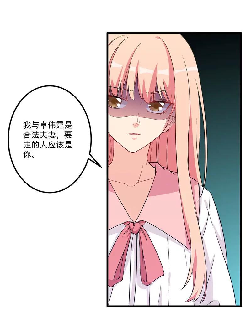 24 喂，你别死啊！(1/2)-第25话