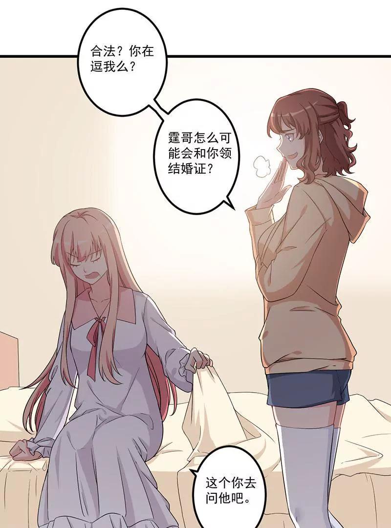 24 喂，你别死啊！(1/2)-第25话