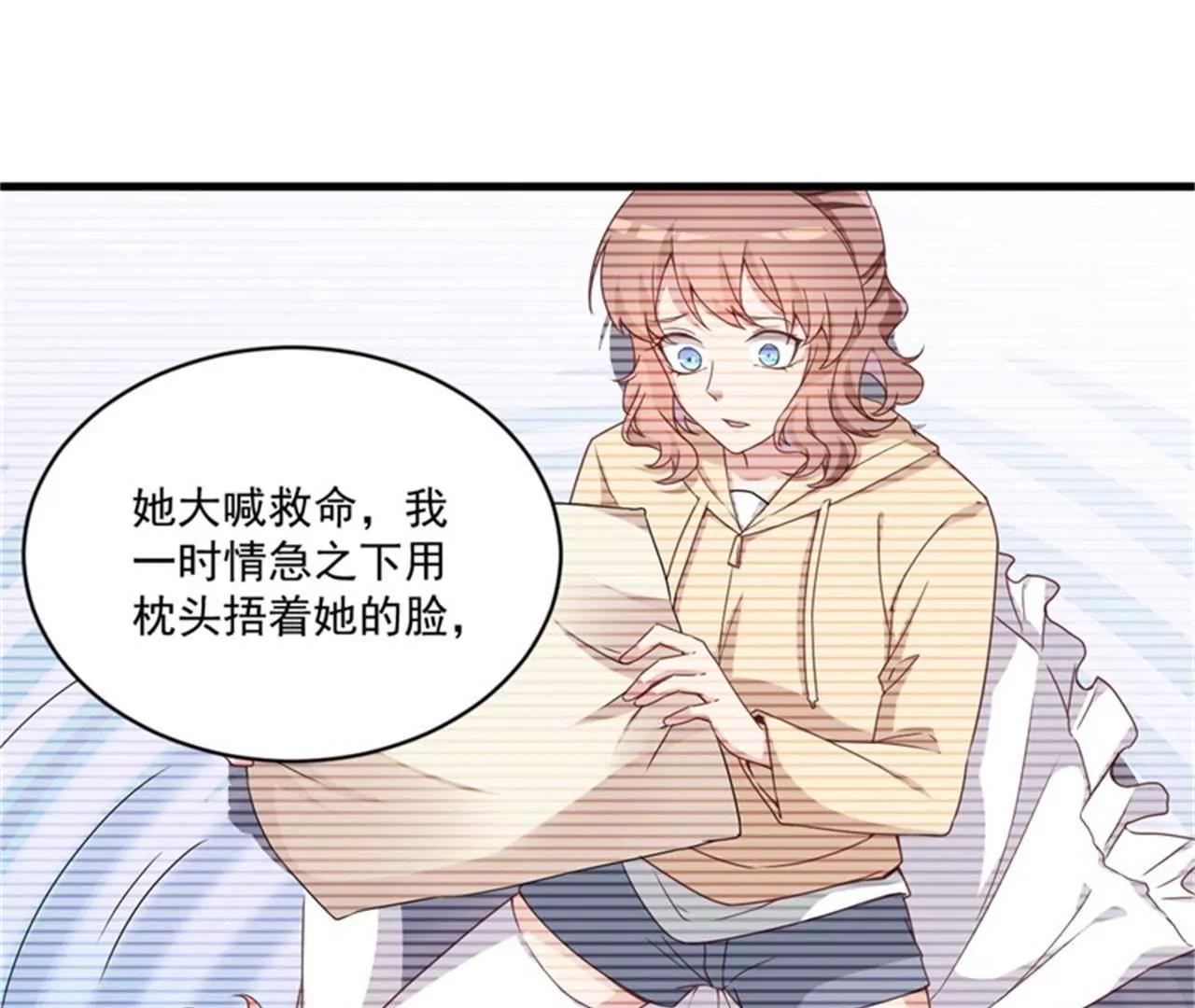 28 要怪就怪你没脑子(1/2)-第29话