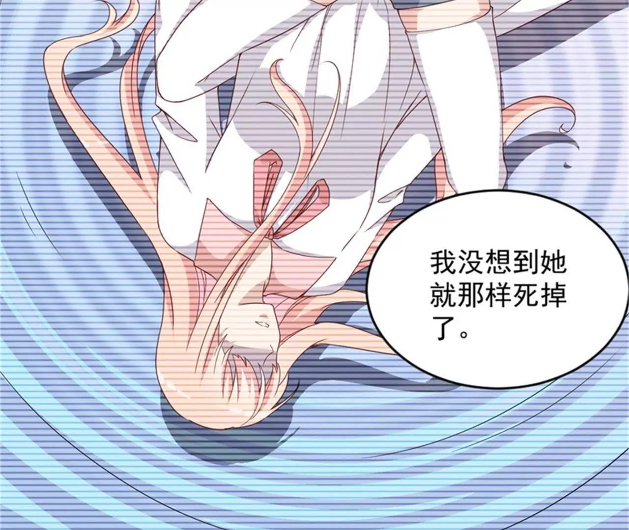 28 要怪就怪你没脑子(1/2)-第29话