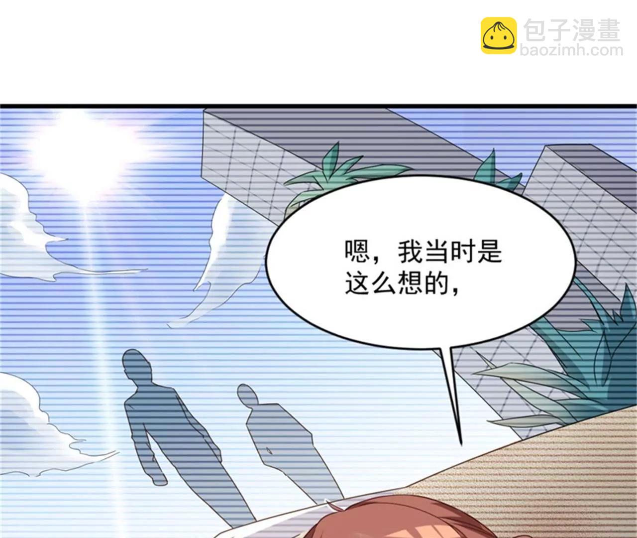 28 要怪就怪你没脑子(1/2)-第29话