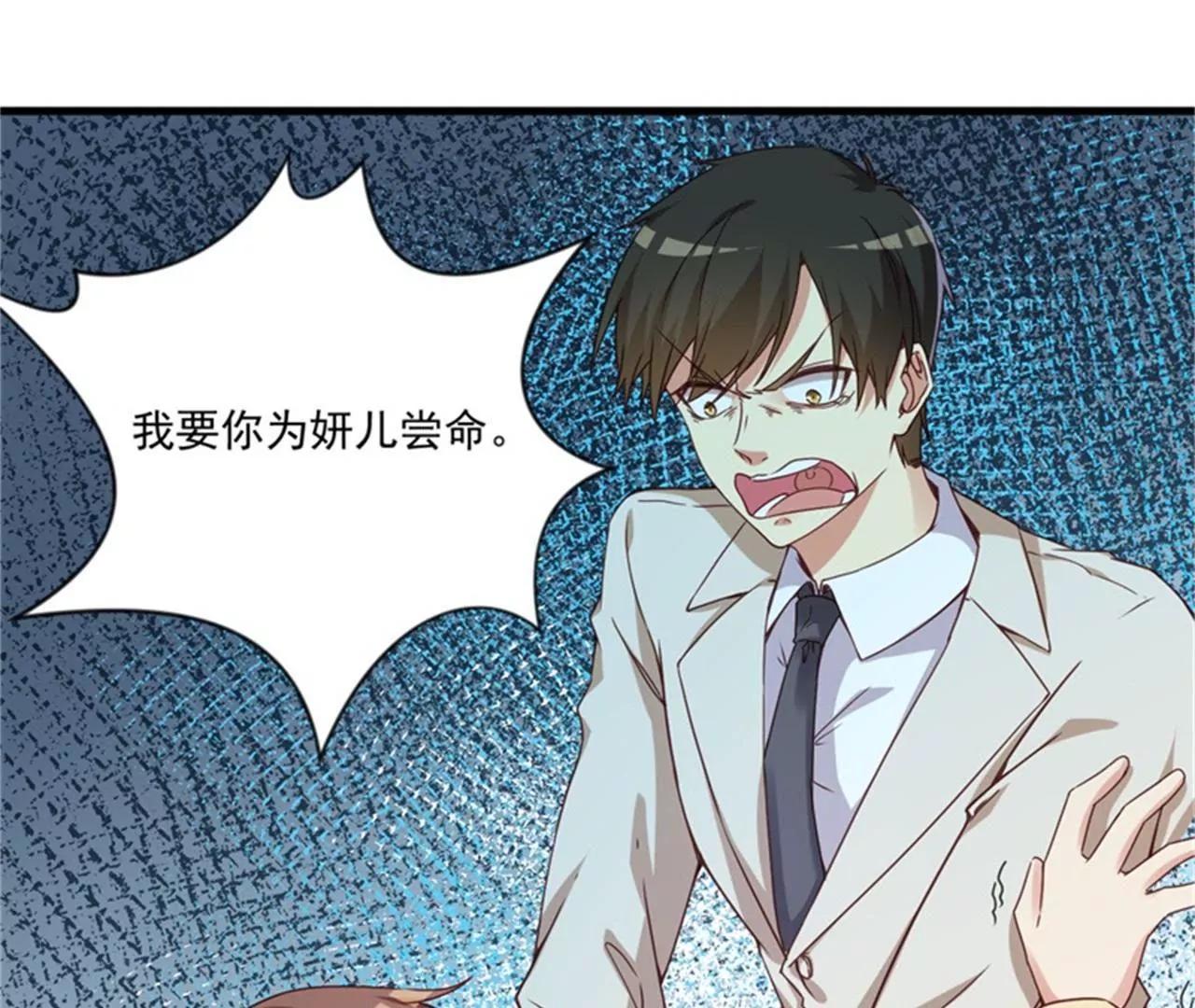 28 要怪就怪你没脑子(1/2)-第29话