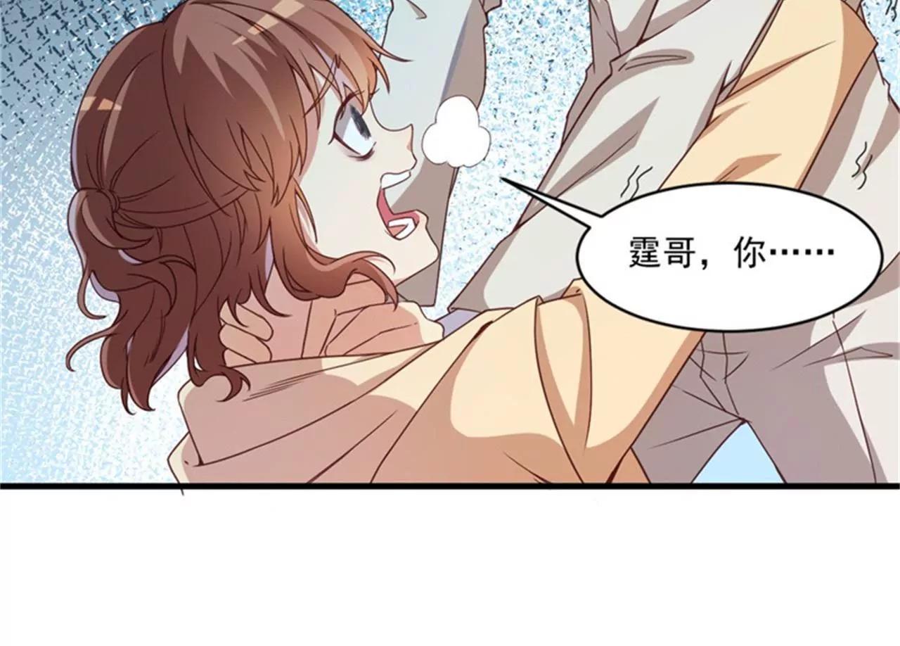 28 要怪就怪你没脑子(1/2)-第29话