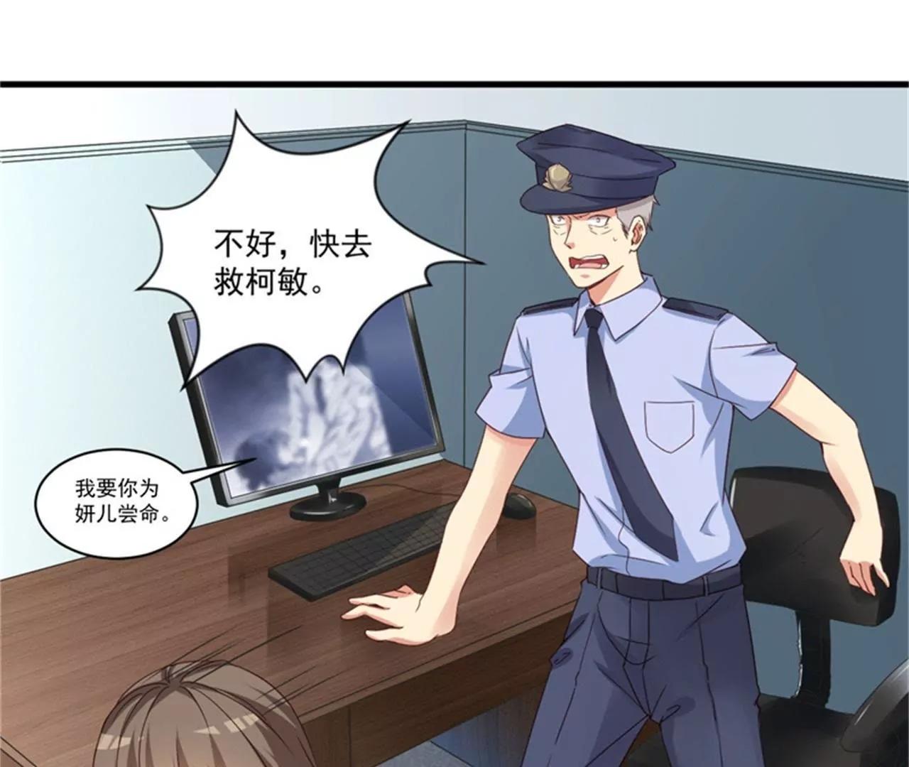 28 要怪就怪你没脑子(1/2)-第29话