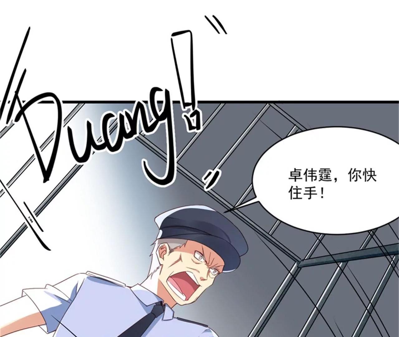 28 要怪就怪你没脑子(1/2)-第29话