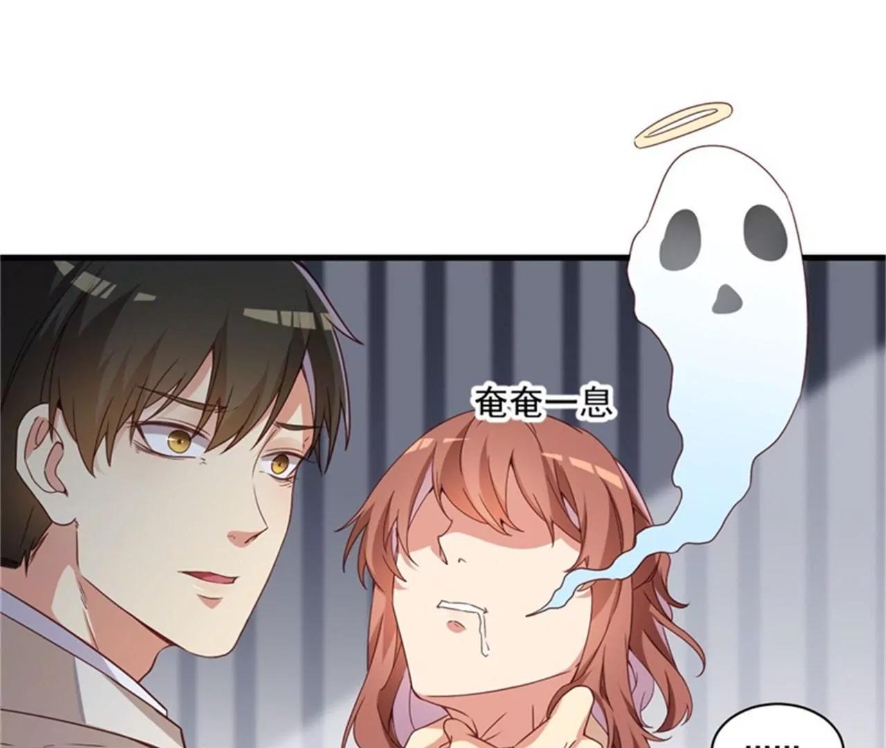 28 要怪就怪你没脑子(1/2)-第29话