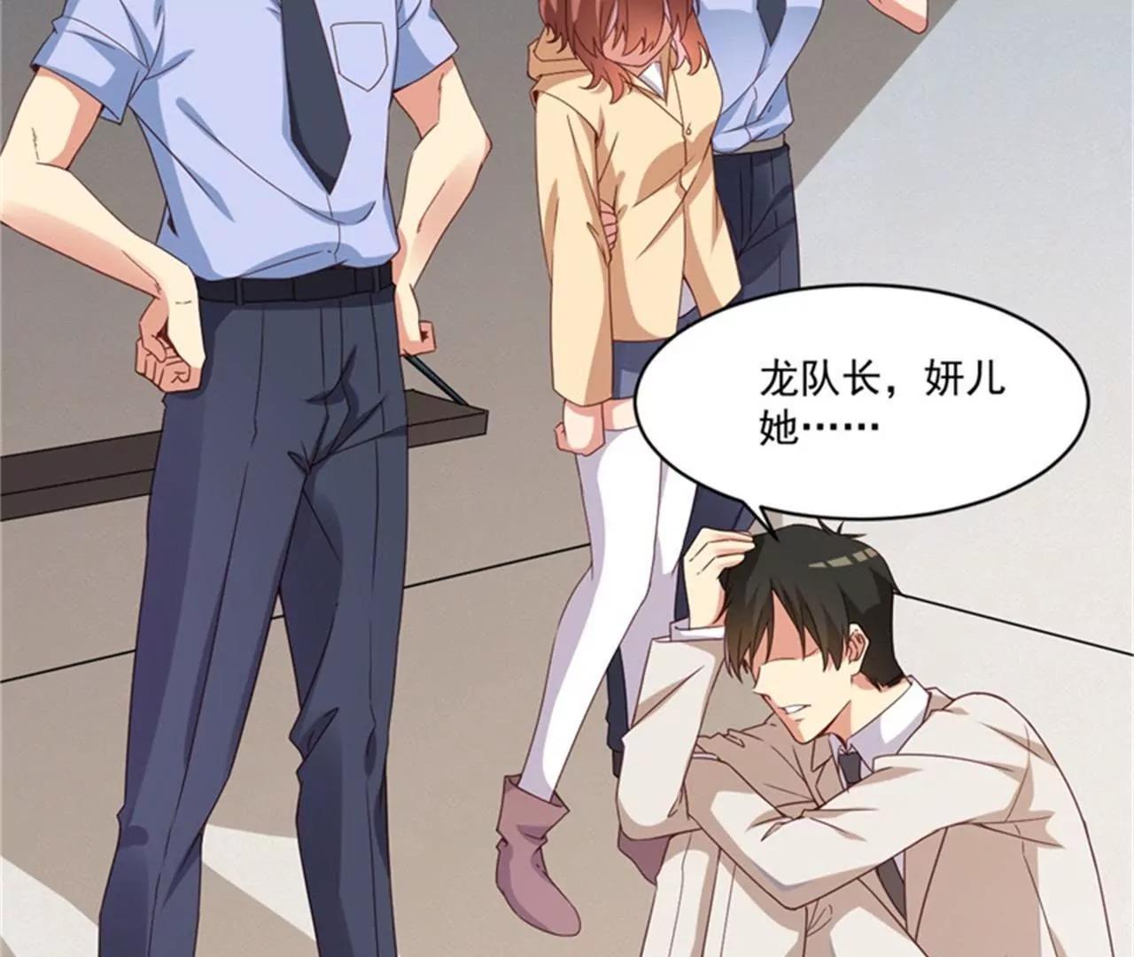 28 要怪就怪你没脑子(1/2)-第29话